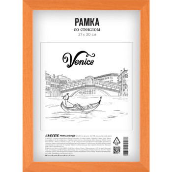 Рамка из МДФ 21x30 см deVENTE 9027176