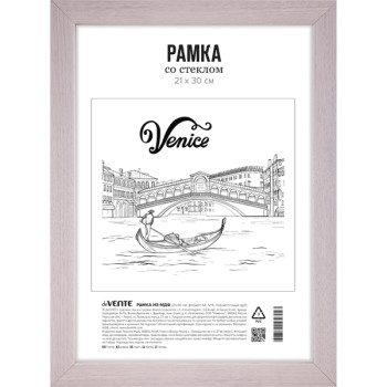 Рамка из МДФ 21x30 см deVENTE 9027177