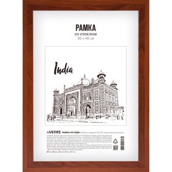 Рамка из МДФ 30x40 см deVENTE 9027181