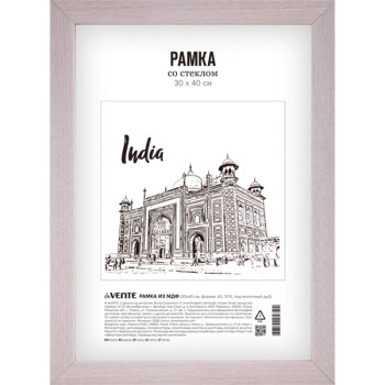 Рамка из МДФ 30x40 см deVENTE 9027183