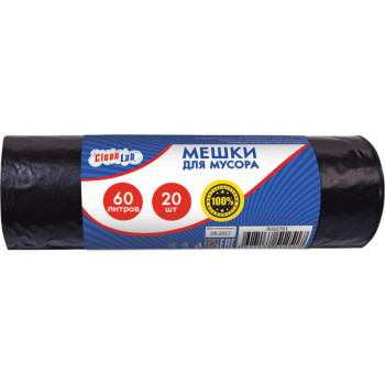 Мешки для мусора CleanLab 9050701