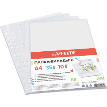 Папка-вкладыш deVENTE 3050800 Папка-вкладыш deVENTE 3050800