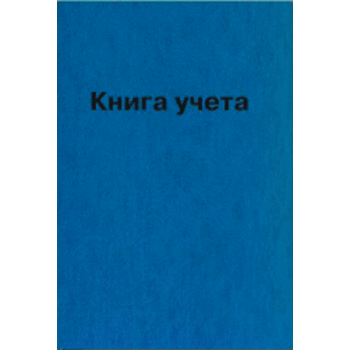 Книга учета deVENTE 2056800 Книга учета deVENTE 2056800