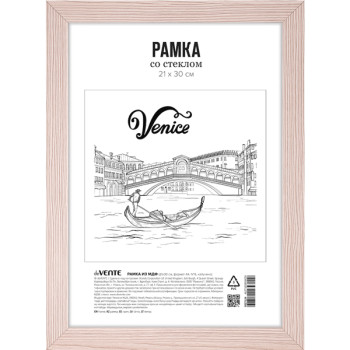 Рамка из МДФ 21x30 см deVENTE 9027124