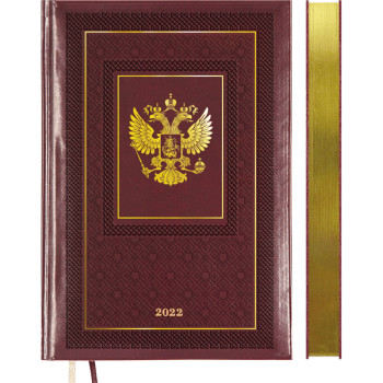 Ежедневник 2022 Symbol deVENTE 2032123