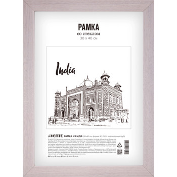 Рамка из МДФ 30x40 см deVENTE 9027132