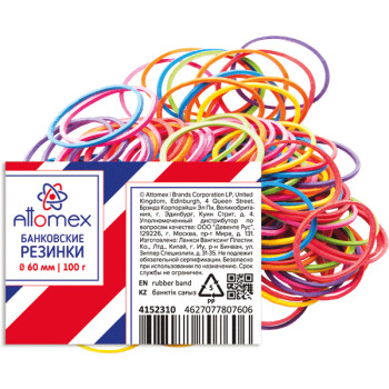 Резинки банковские Attomex 4152310