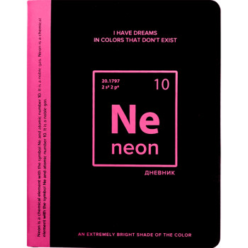 Дневник Black&Pink Neon deVENTE 2021045 Дневник Black&Pink Neon deVENTE 2021045