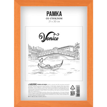 Рамка из МДФ 21x30 см deVENTE 9027125