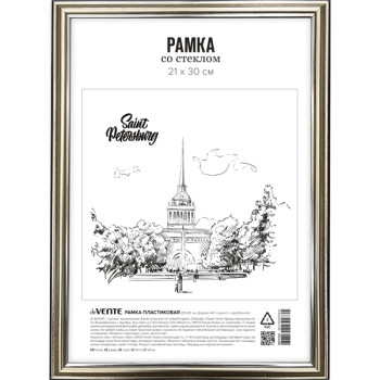 Рамка пластиковая 21x30 см deVENTE 9027105