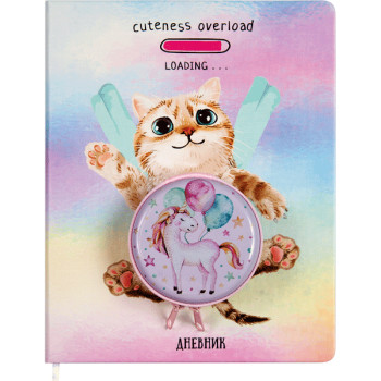 Дневник Cat with backpack deVENTE 2020176 Дневник Cat with backpack deVENTE 2020176