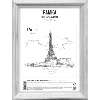 Рамка деревянная 21x30 см deVENTE 9027148